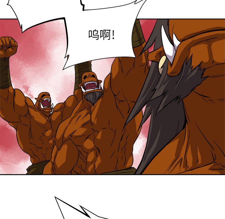 第25話 - 第62张