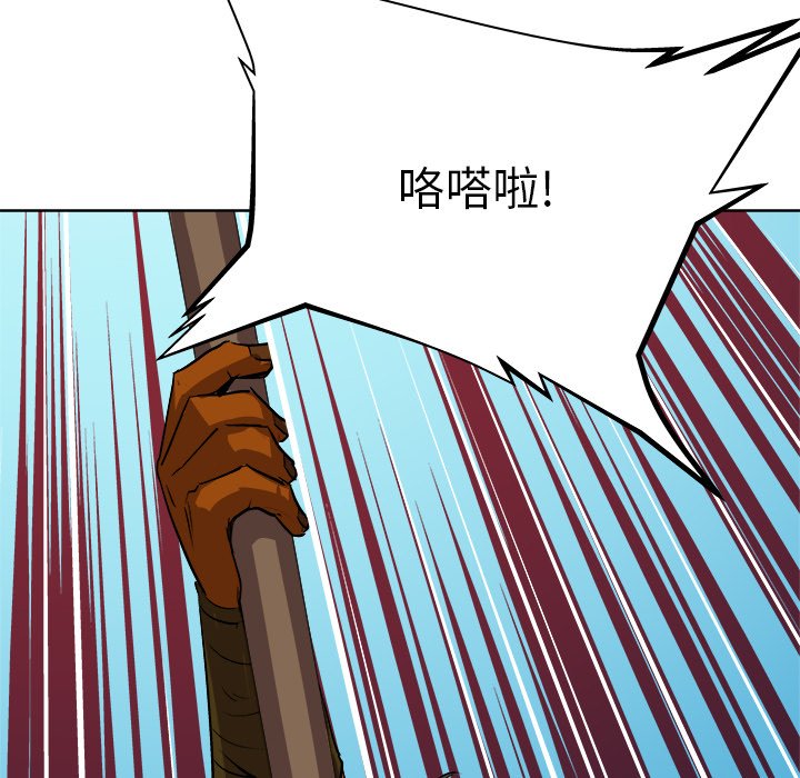 第25話 - 第63张