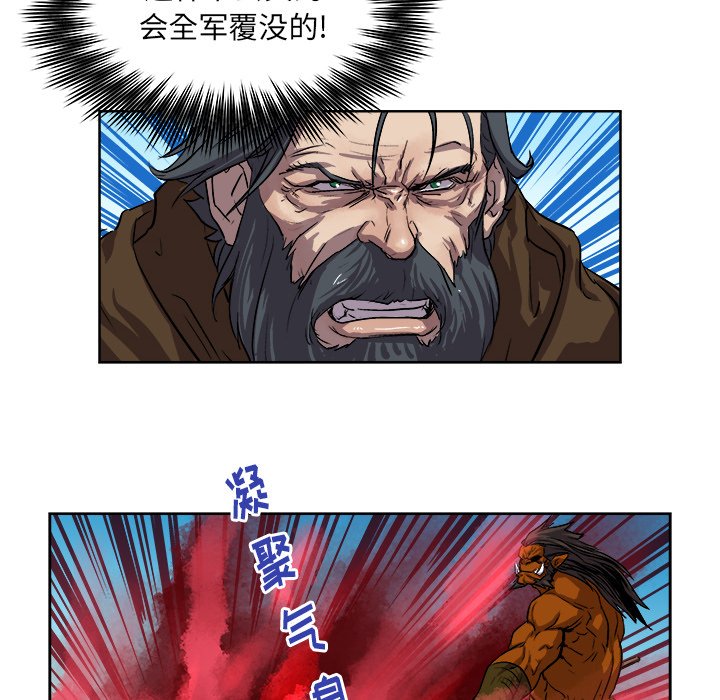 第25話 - 第65张