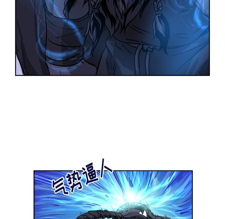 第25話 - 第7张