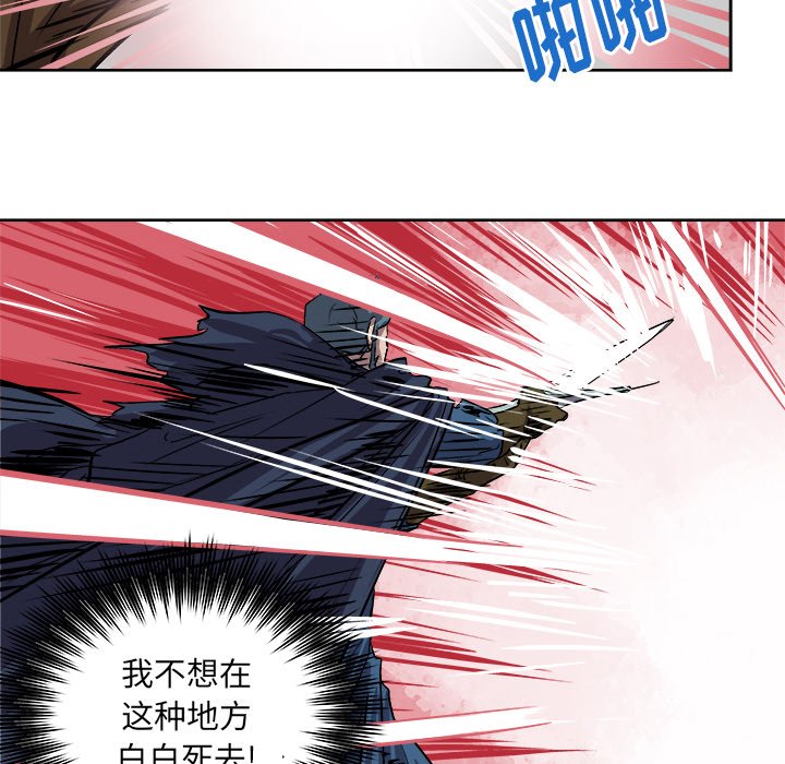 第25話 - 第70张