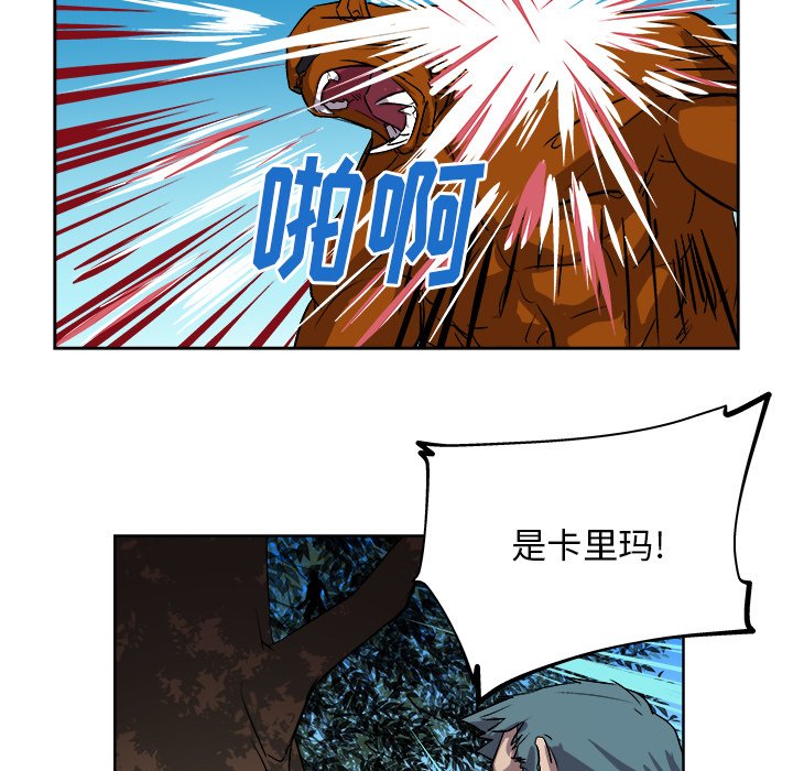 第25話 - 第75张