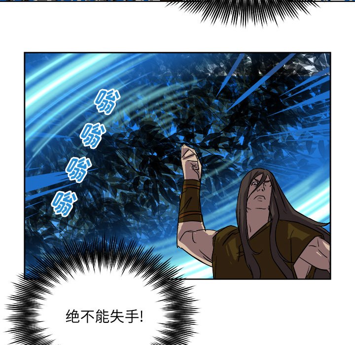 第25話 - 第79张