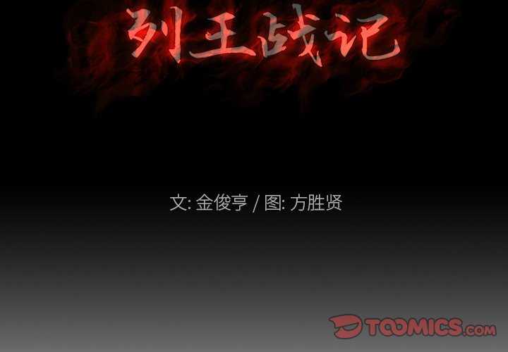 第26話 - 第1张