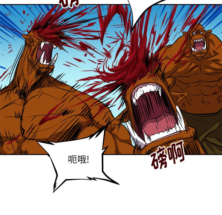第26話 - 第10张