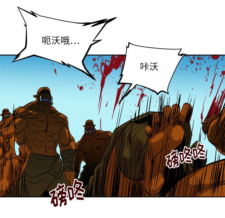 第26話 - 第11张