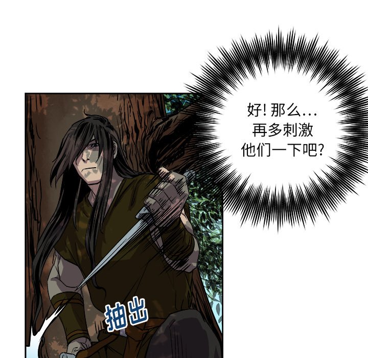 第26話 - 第12张