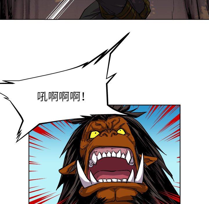 第26話 - 第14张