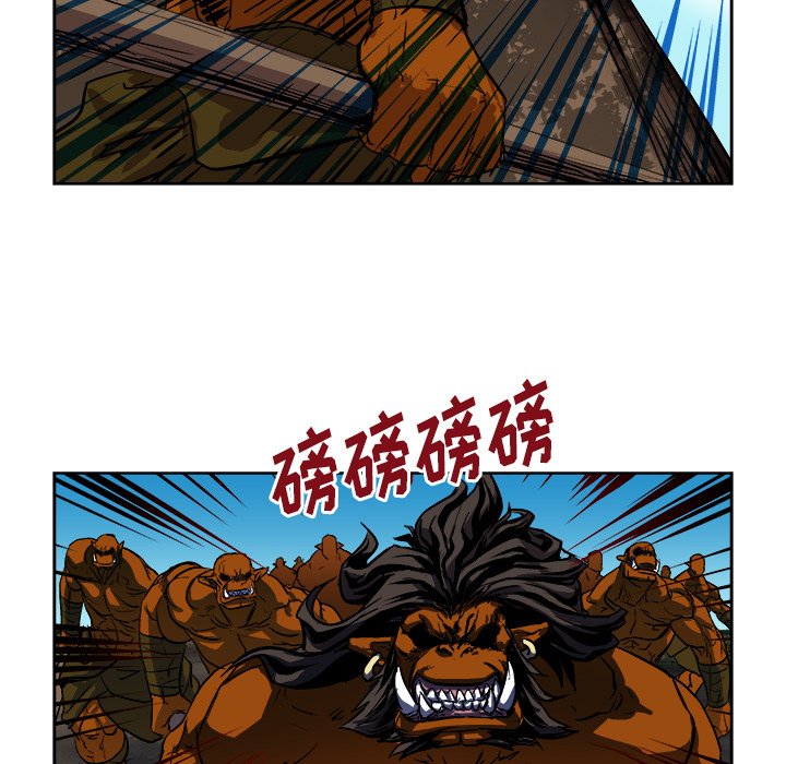 第26話 - 第16张