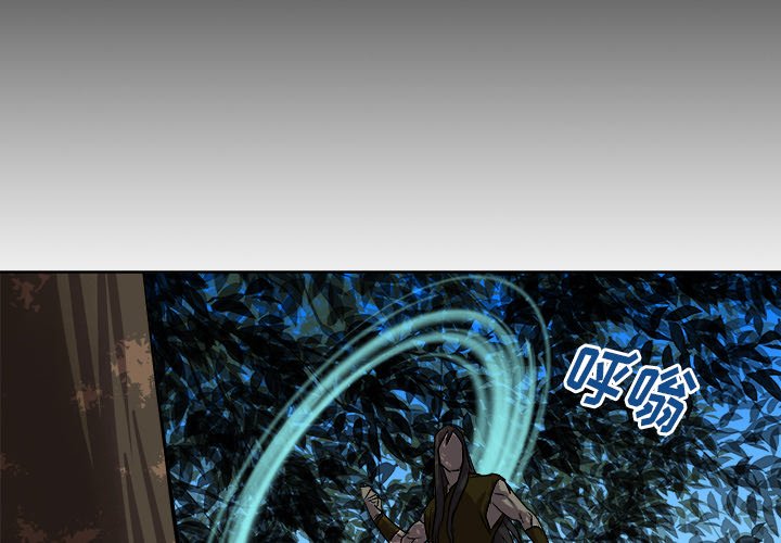 第26話 - 第2张