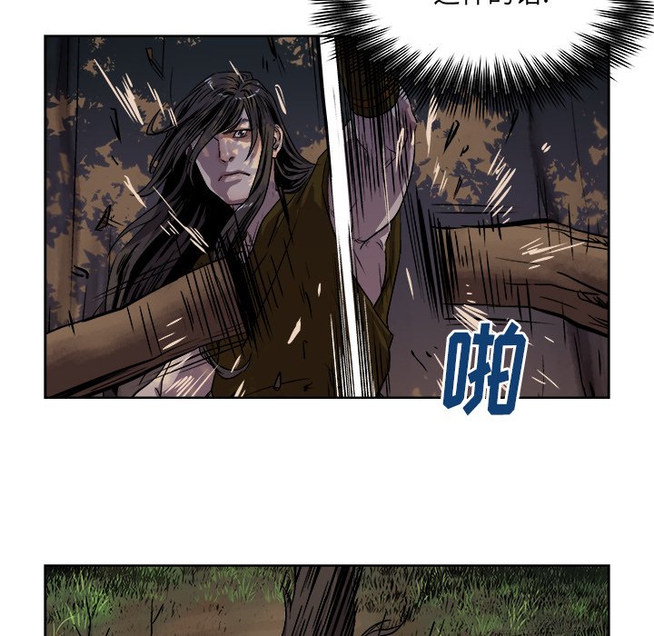 第26話 - 第20张