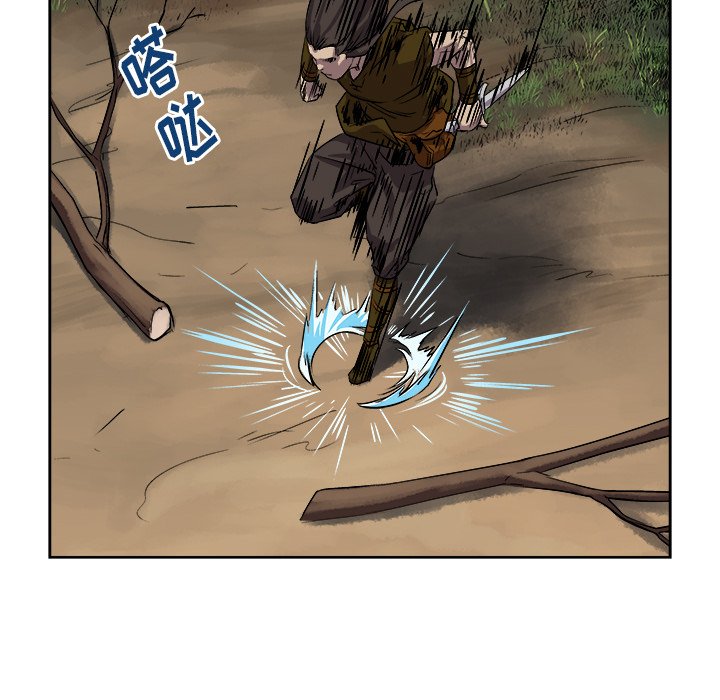 第26話 - 第21张