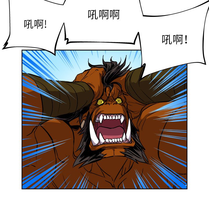 第26話 - 第25张