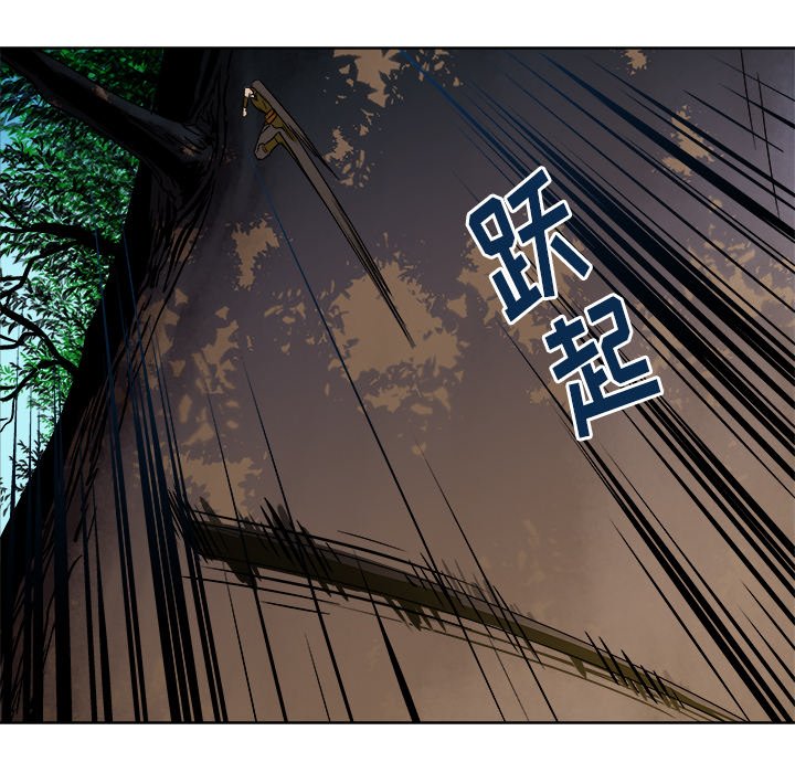 第26話 - 第28张