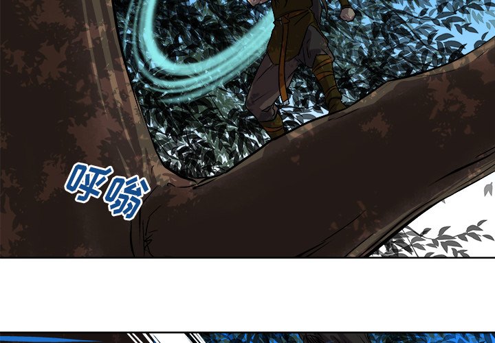 第26話 - 第3张