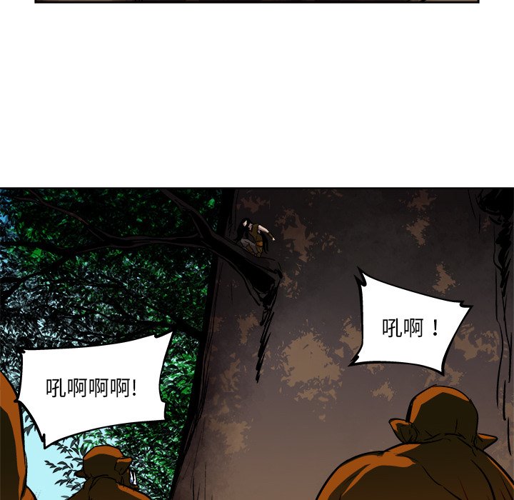 第26話 - 第30张