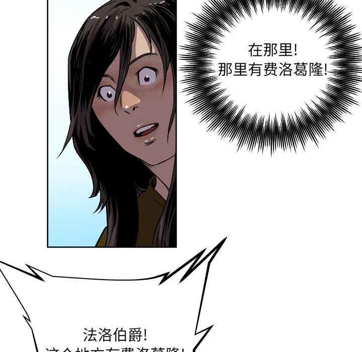 第26話 - 第35张