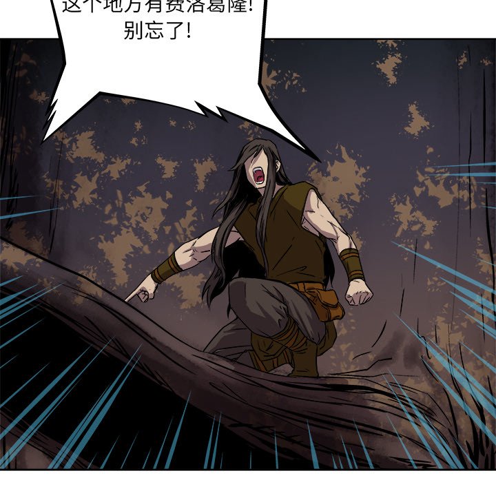第26話 - 第36张
