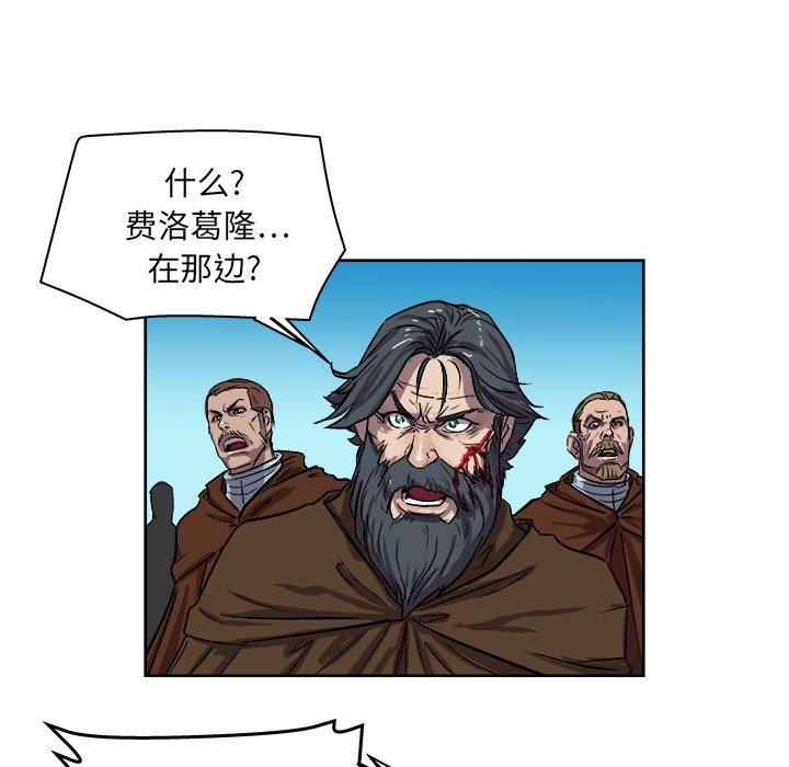 第26話 - 第37张