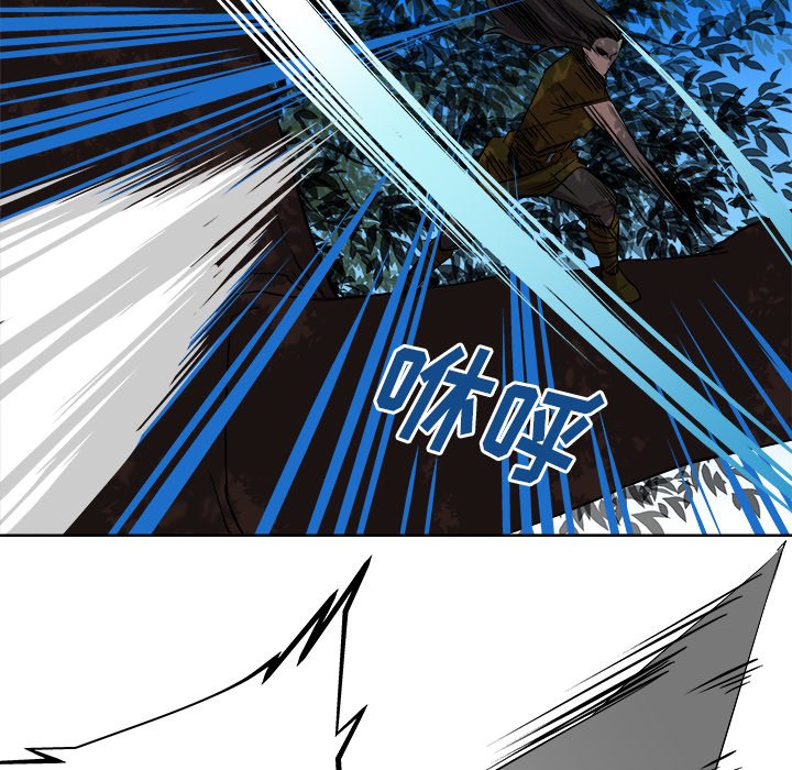 第26話 - 第4张
