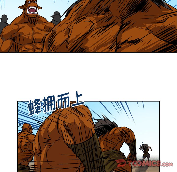 第26話 - 第45张