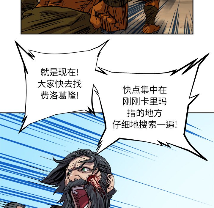 第26話 - 第46张