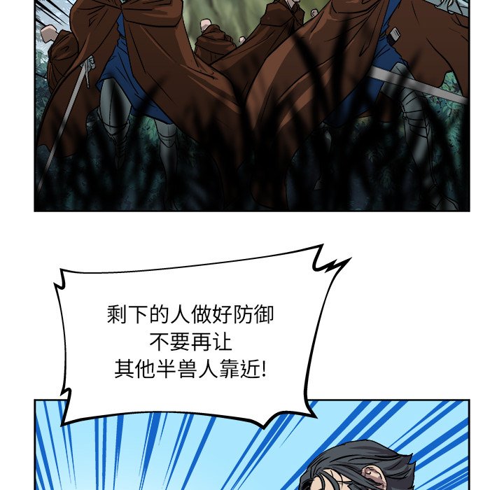 第26話 - 第48张