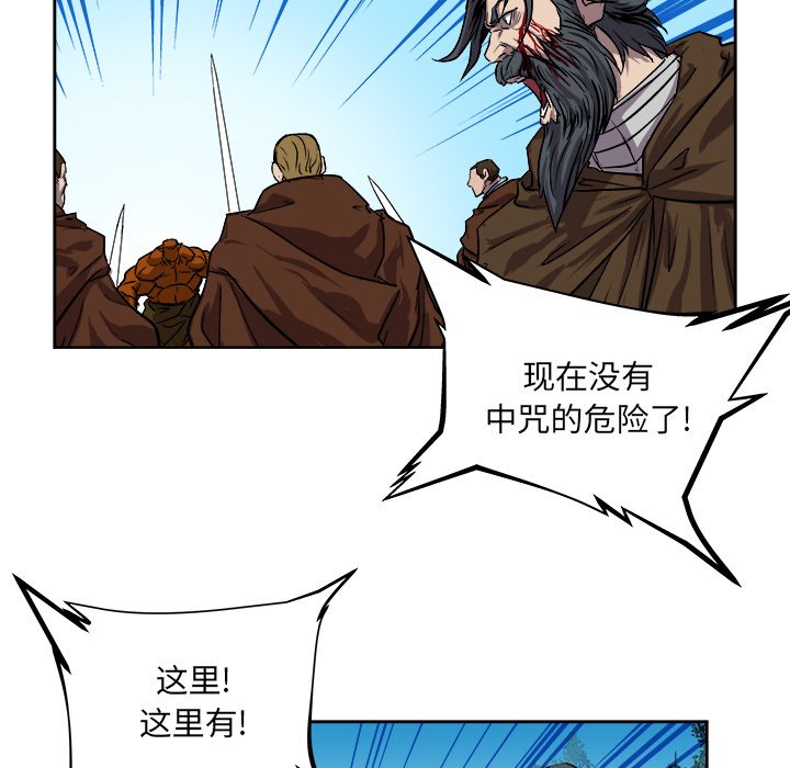 第26話 - 第49张