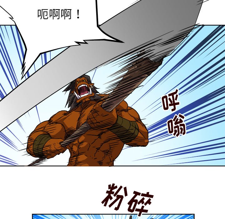 第26話 - 第5张