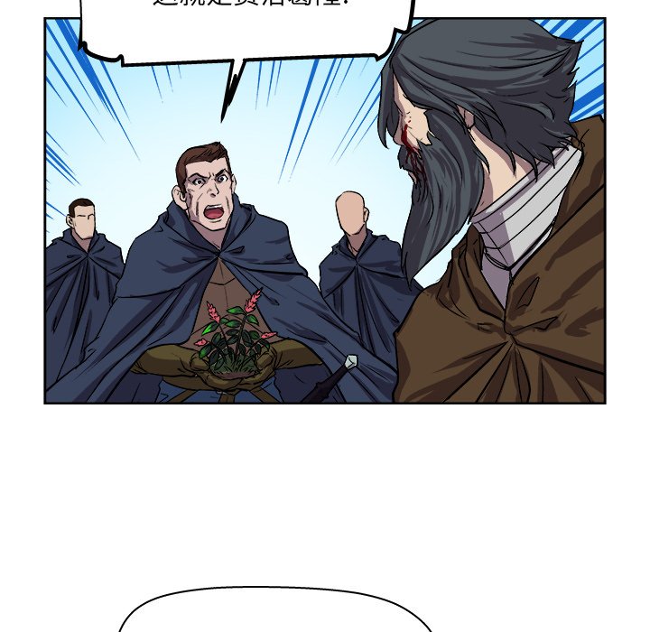 第26話 - 第51张