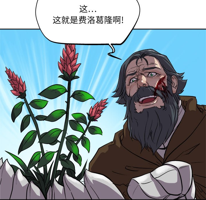 第26話 - 第52张
