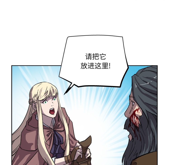 第26話 - 第53张
