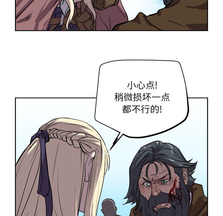 第26話 - 第54张