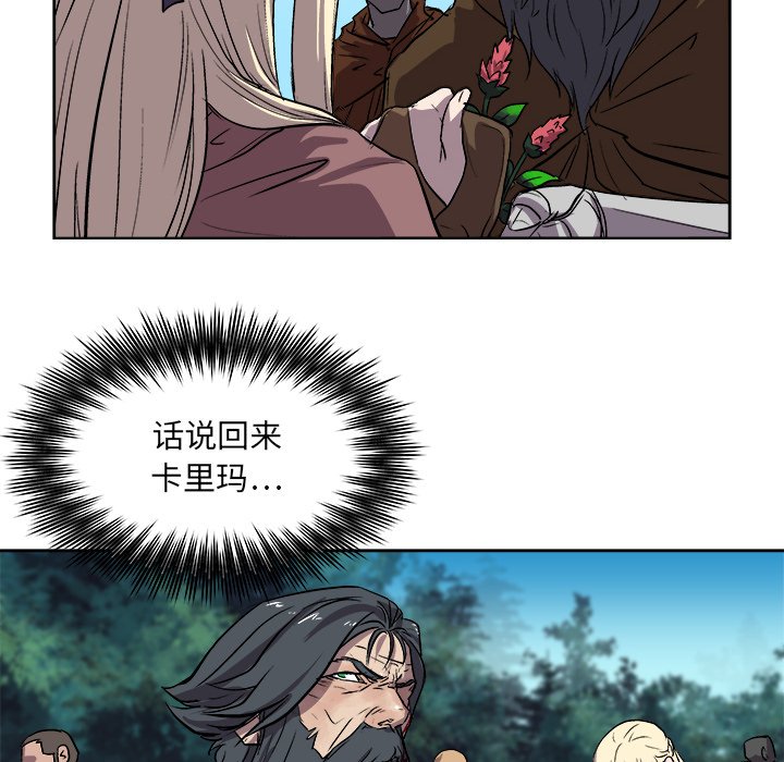 第26話 - 第55张