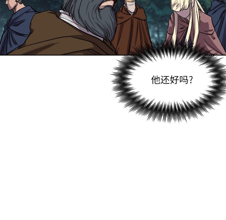 第26話 - 第56张