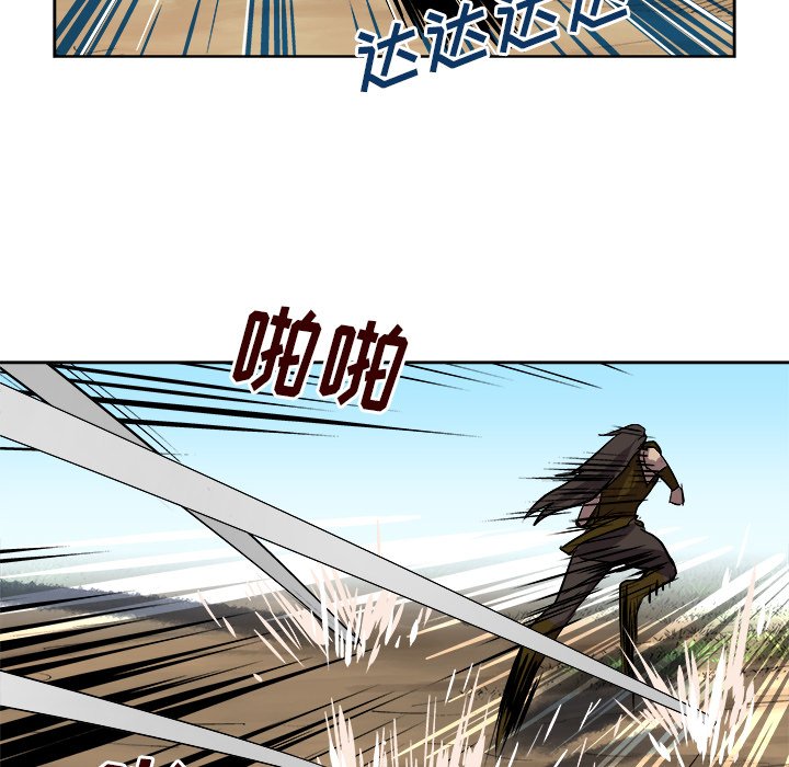 第26話 - 第58张