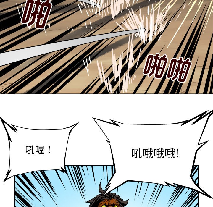 第26話 - 第59张
