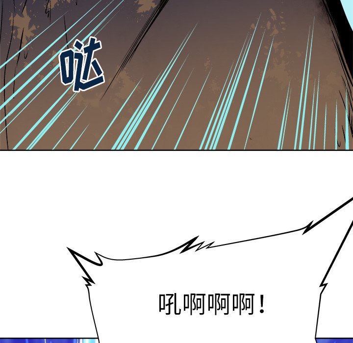 第26話 - 第62张