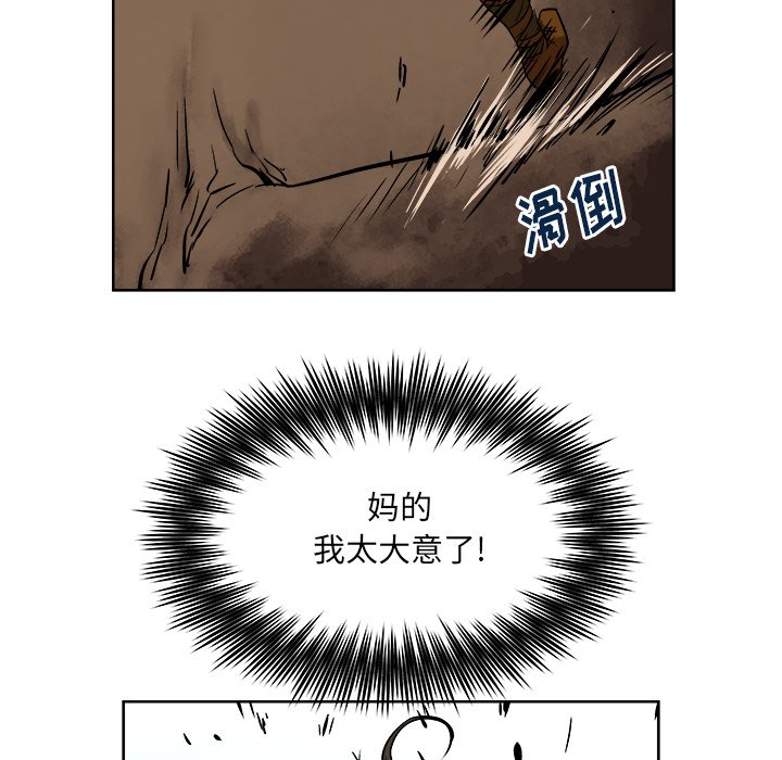 第26話 - 第65张