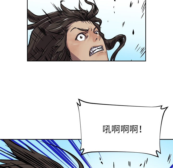 第26話 - 第66张