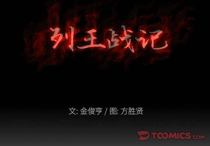 第27話 - 第1张