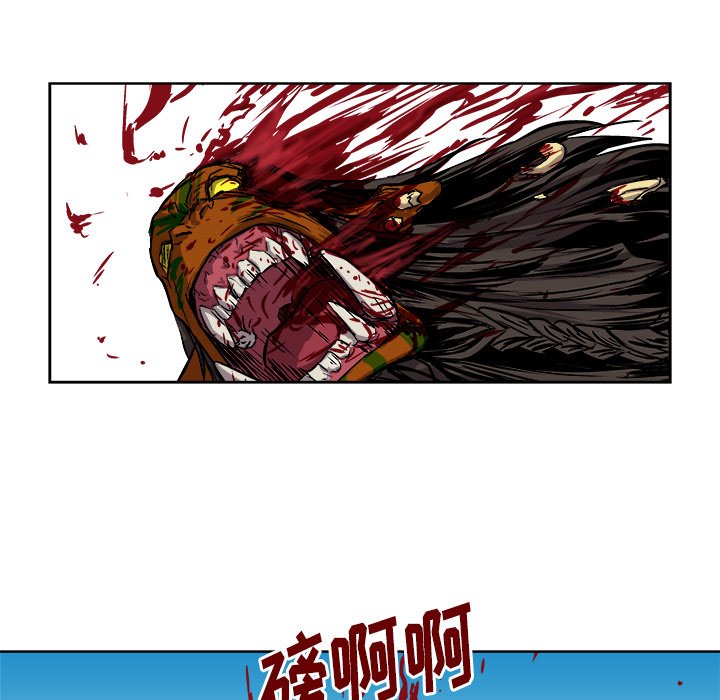 第27話 - 第11张