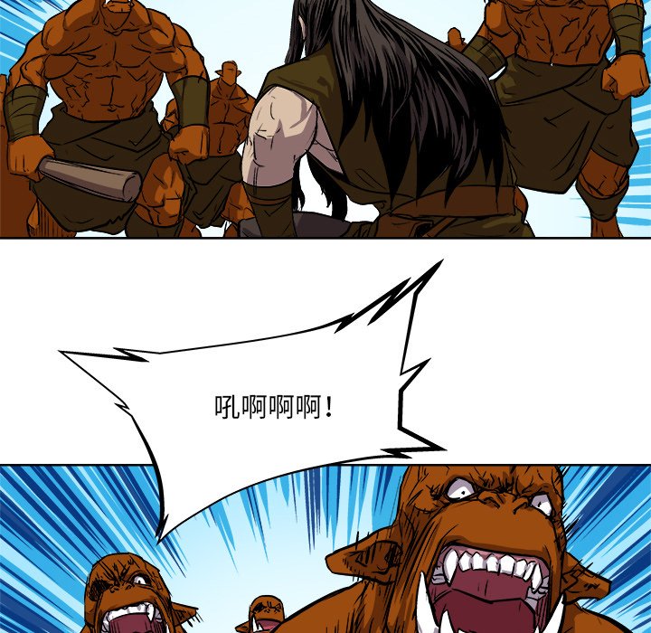 第27話 - 第15张