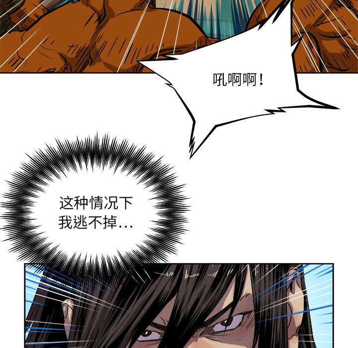 第27話 - 第17张