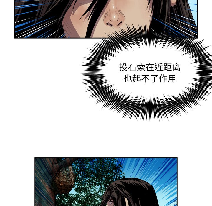 第27話 - 第18张