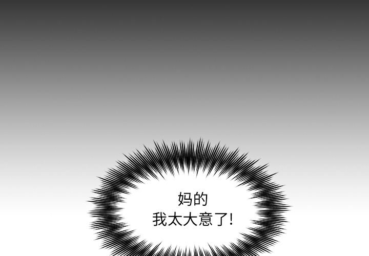 第27話 - 第2张