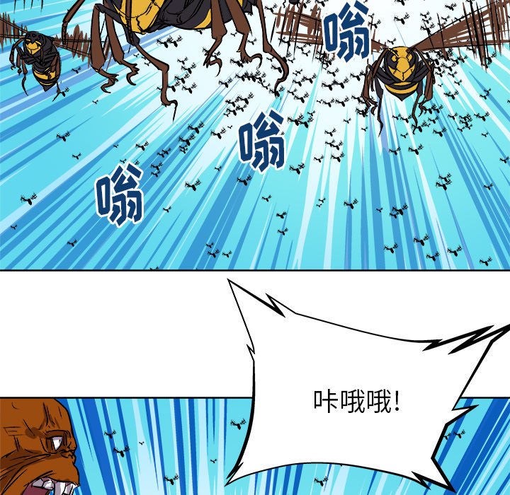 第27話 - 第25张