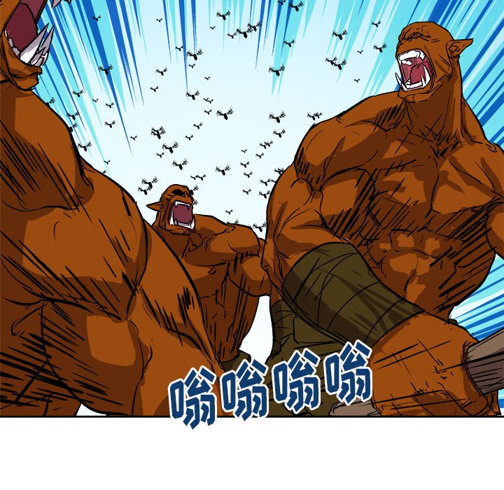第27話 - 第26张