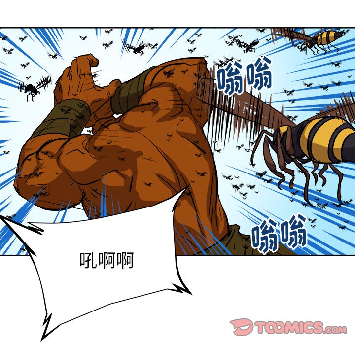 第27話 - 第27张