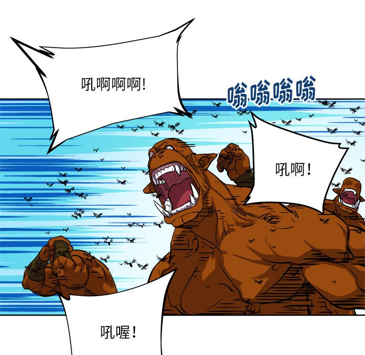 第27話 - 第28张